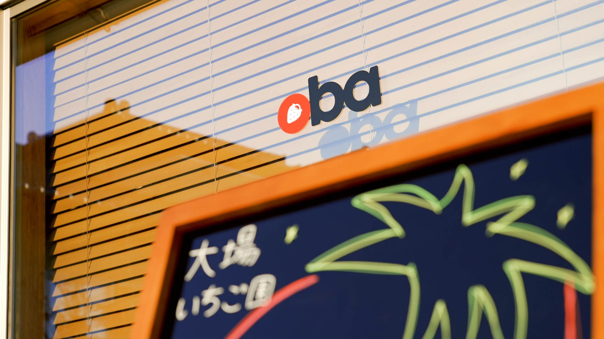 直売所イメージ